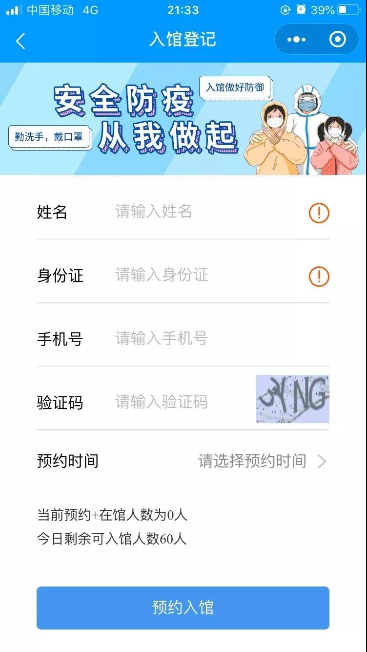 微信图片_20200611151937.jpg