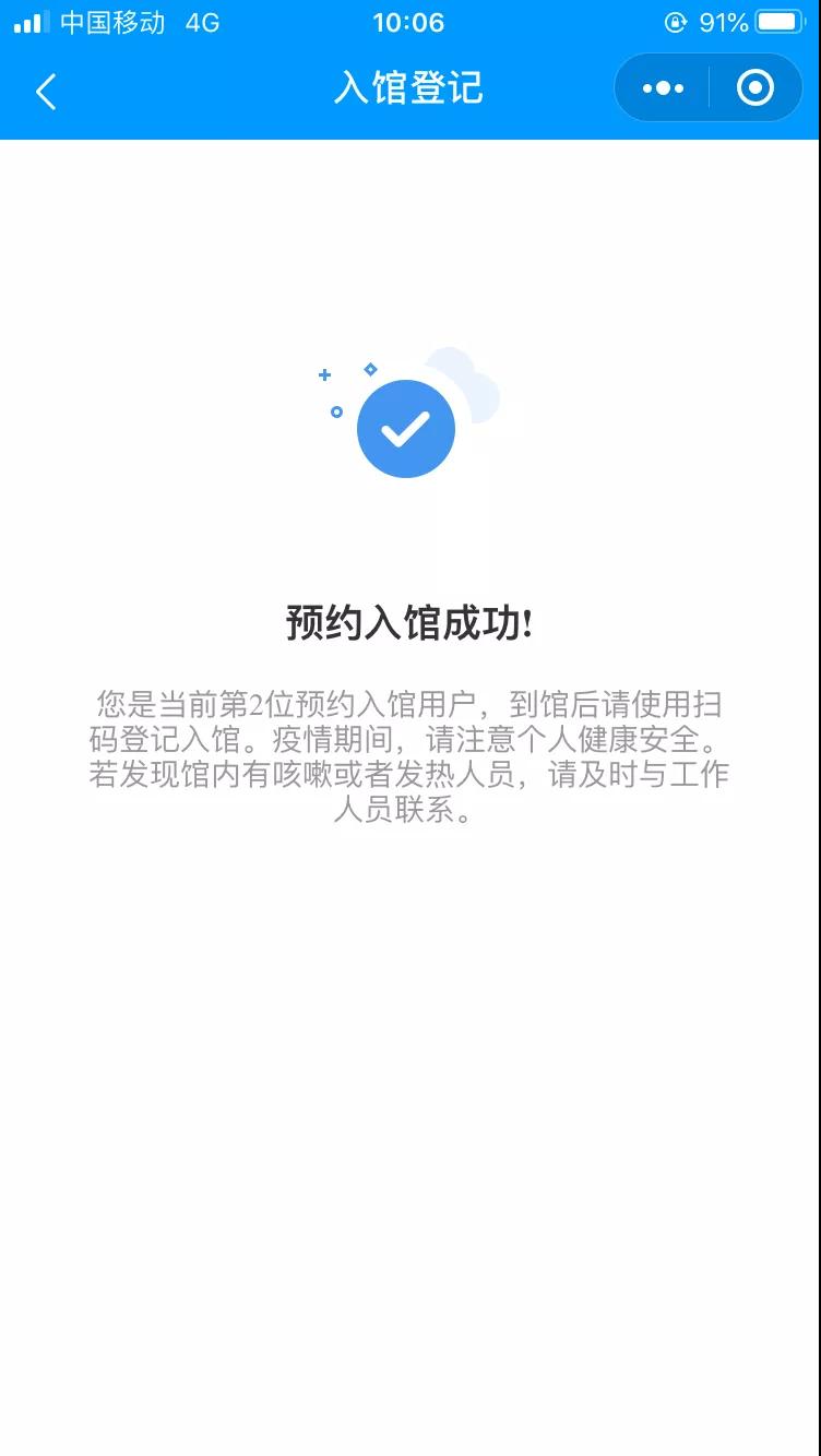 微信图片_20200611151942.jpg
