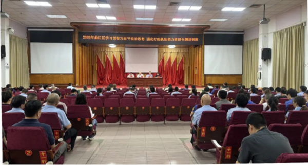 我区举办学习贯彻习近平法治思想 强化行政执法能力建设专题培训班6989.png