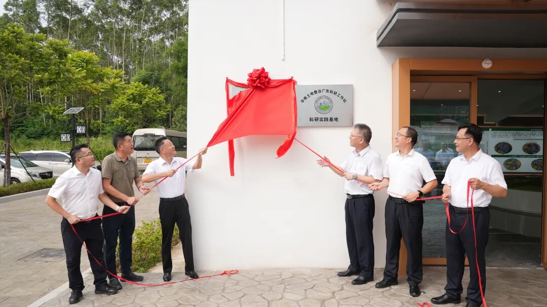 我区举行“政策性金融支持全域土地综合整治示范项目”揭牌仪式