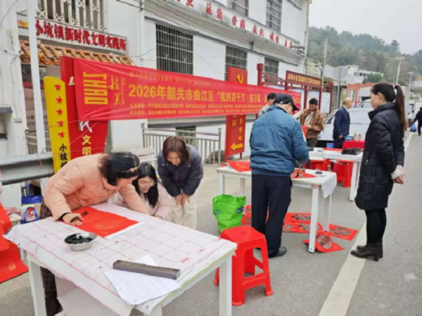 小阵地承载大幸福1102.png