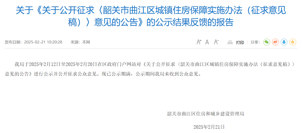结果反馈（1000）.png