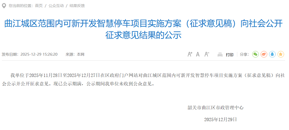 结果反馈（1000）.png