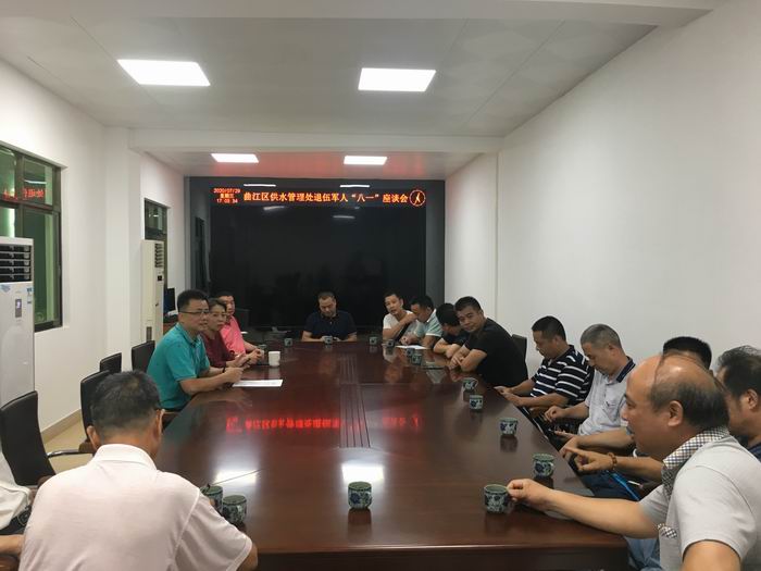 微信图片_2020072917190521(700).jpg