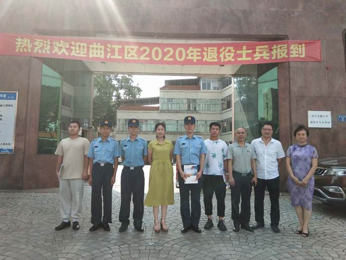 微信图片_20200901154655(700).jpg