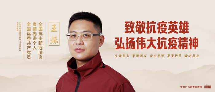 2 350x150-王烁(700).jpg