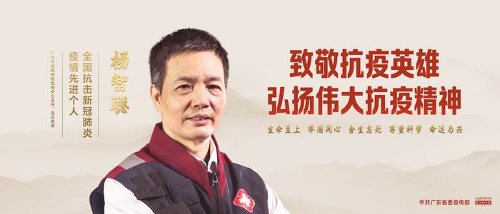 5  350x150-杨智聪(700).jpg