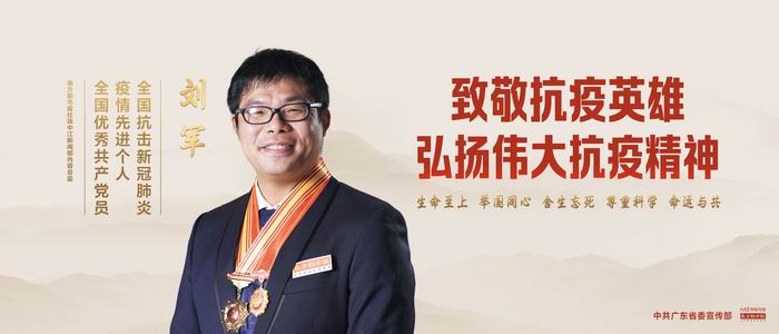 25  350x150-刘 军(700).jpg