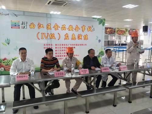 区食安办举办食品安全荷叶演练应急事故喝减肥茶正确法图片