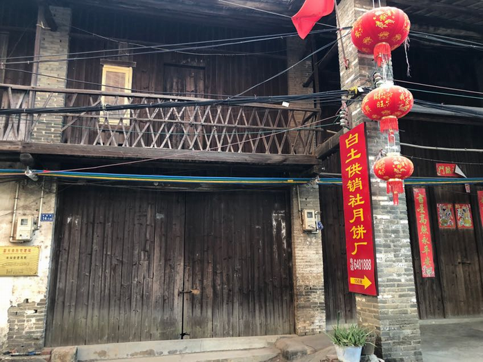 白土镇入选第二批省历史文化街区