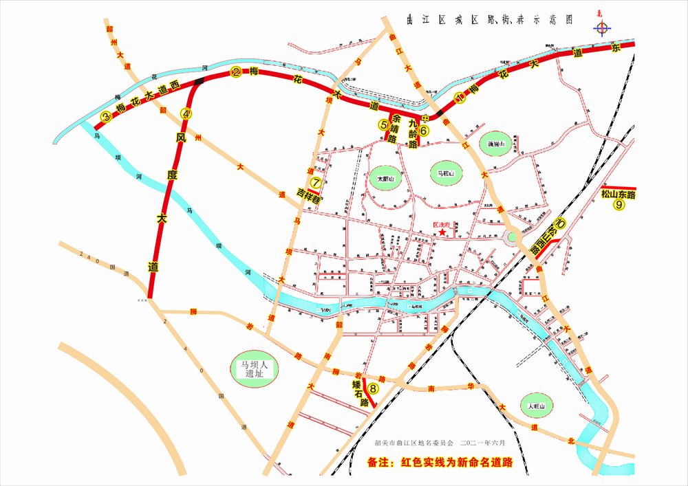 关于曲江区城区十条道路命名的公示