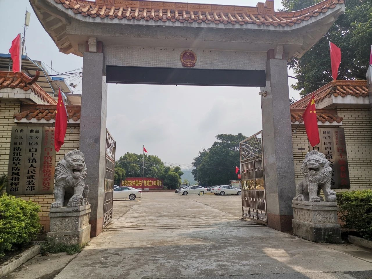 白土镇营造国庆氛围共庆祖国华诞