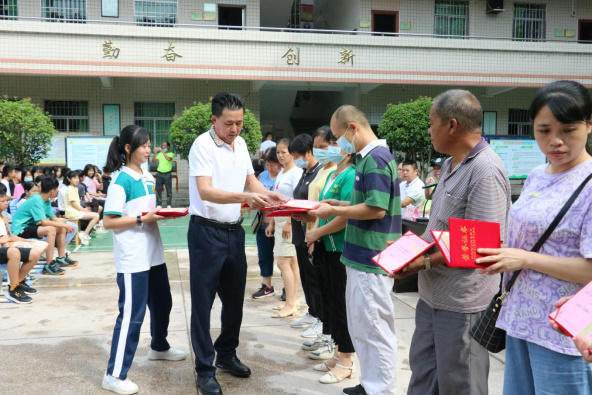 心系教育 筑梦前行——沙溪镇2022年奖教奖学颁奖仪式 - 韶关市曲江区