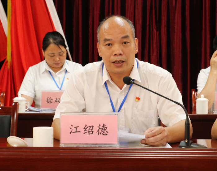 凝心聚力谋发展砥砺奋进谱新篇曲江区沙溪镇第十七届人民代表大会第五