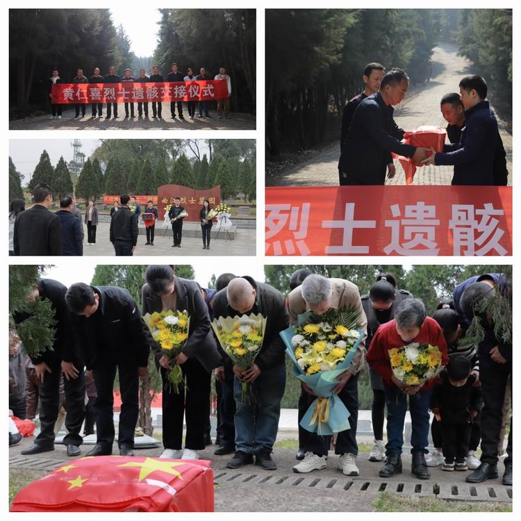 那坡等地开展异地祭扫,并印制祭扫相册发放给烈属,让烈士家属深受感动