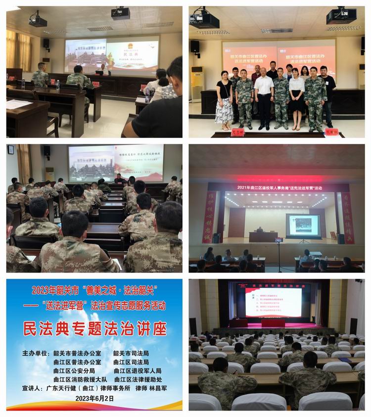 扬帆再出发"——记曲江区退役军人事务局成立五周年 - 韶关市曲江区