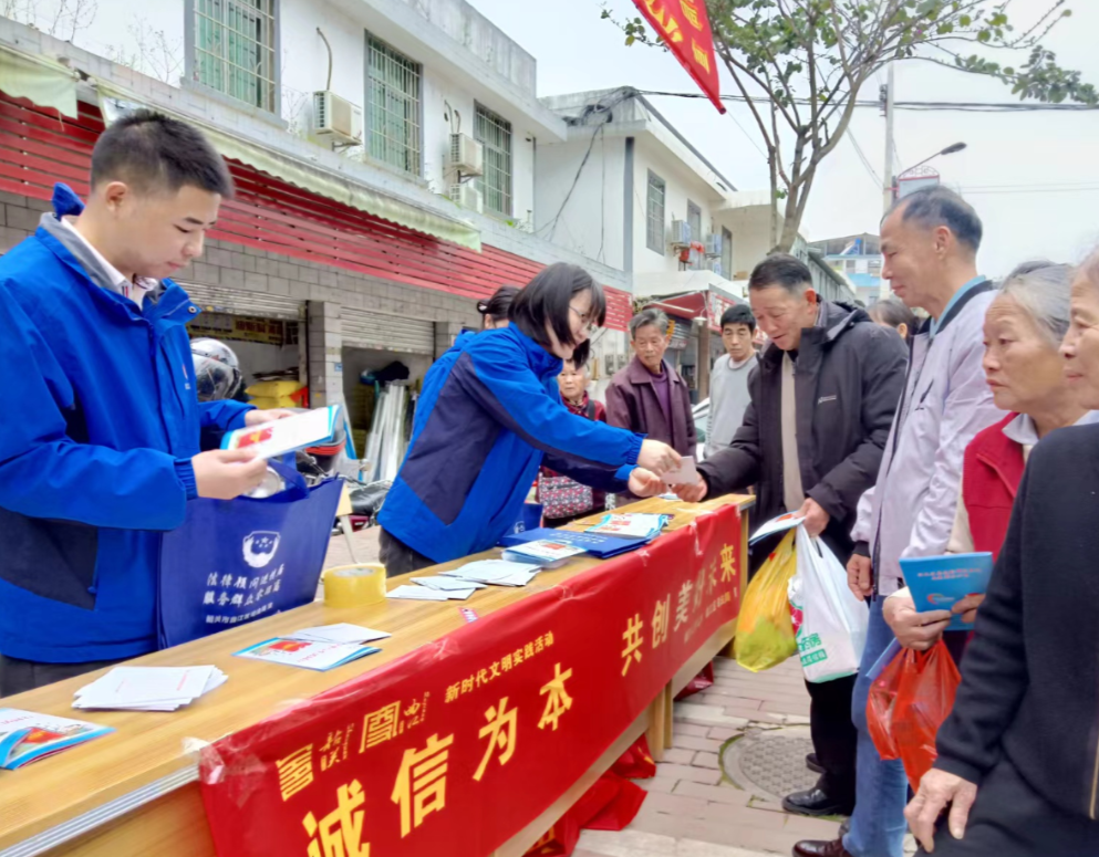 曲江区司法局开展诚信宣传工作