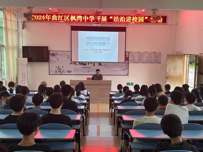法律顾问,您贴心的法律服务管家 - 韶关市曲江区门户网站