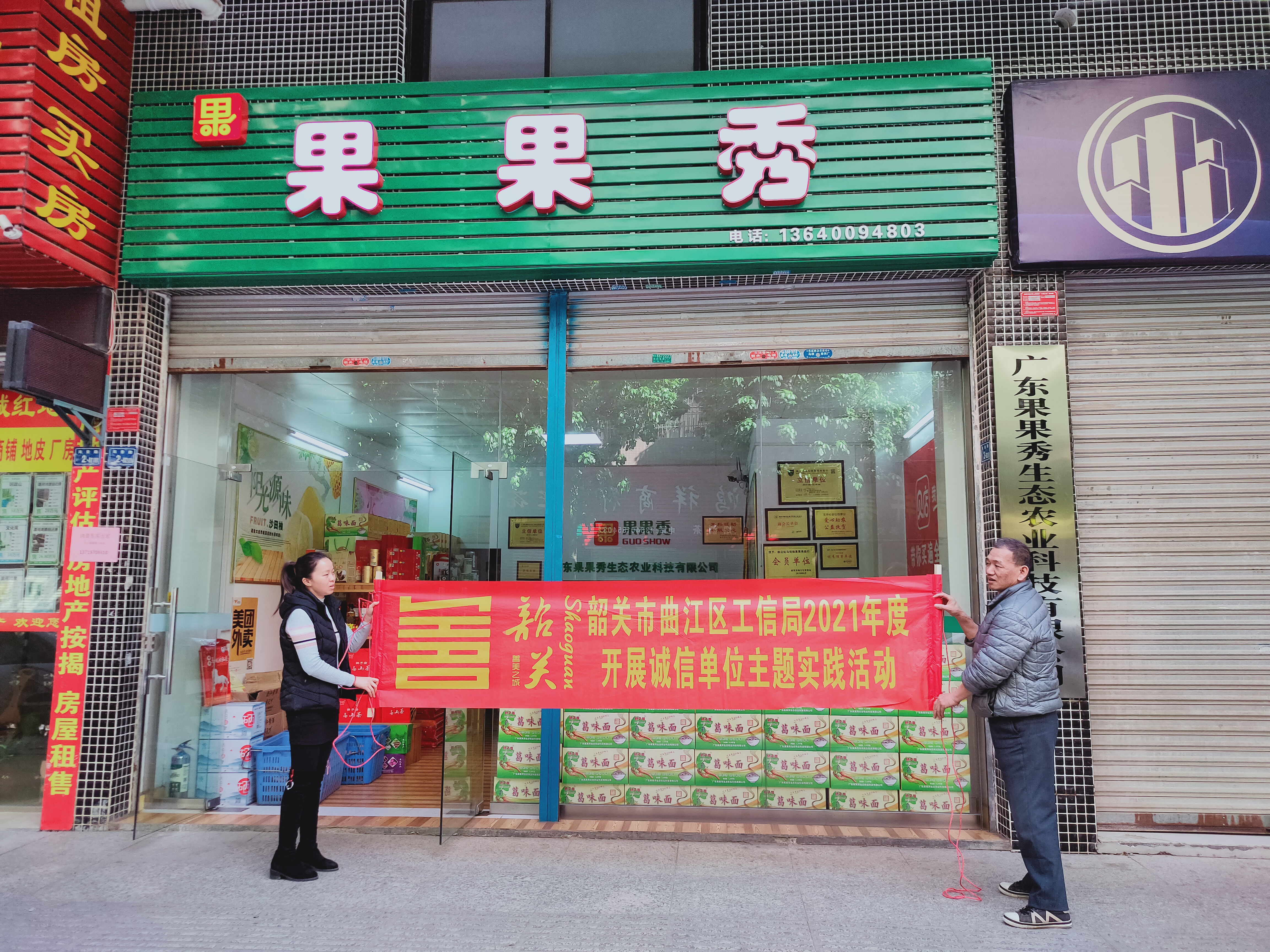 0324诚信宣传活动图片.jpg