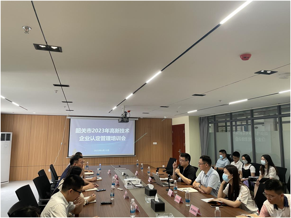 图1：组织企业参加高新技术企业认定管理培训会.png