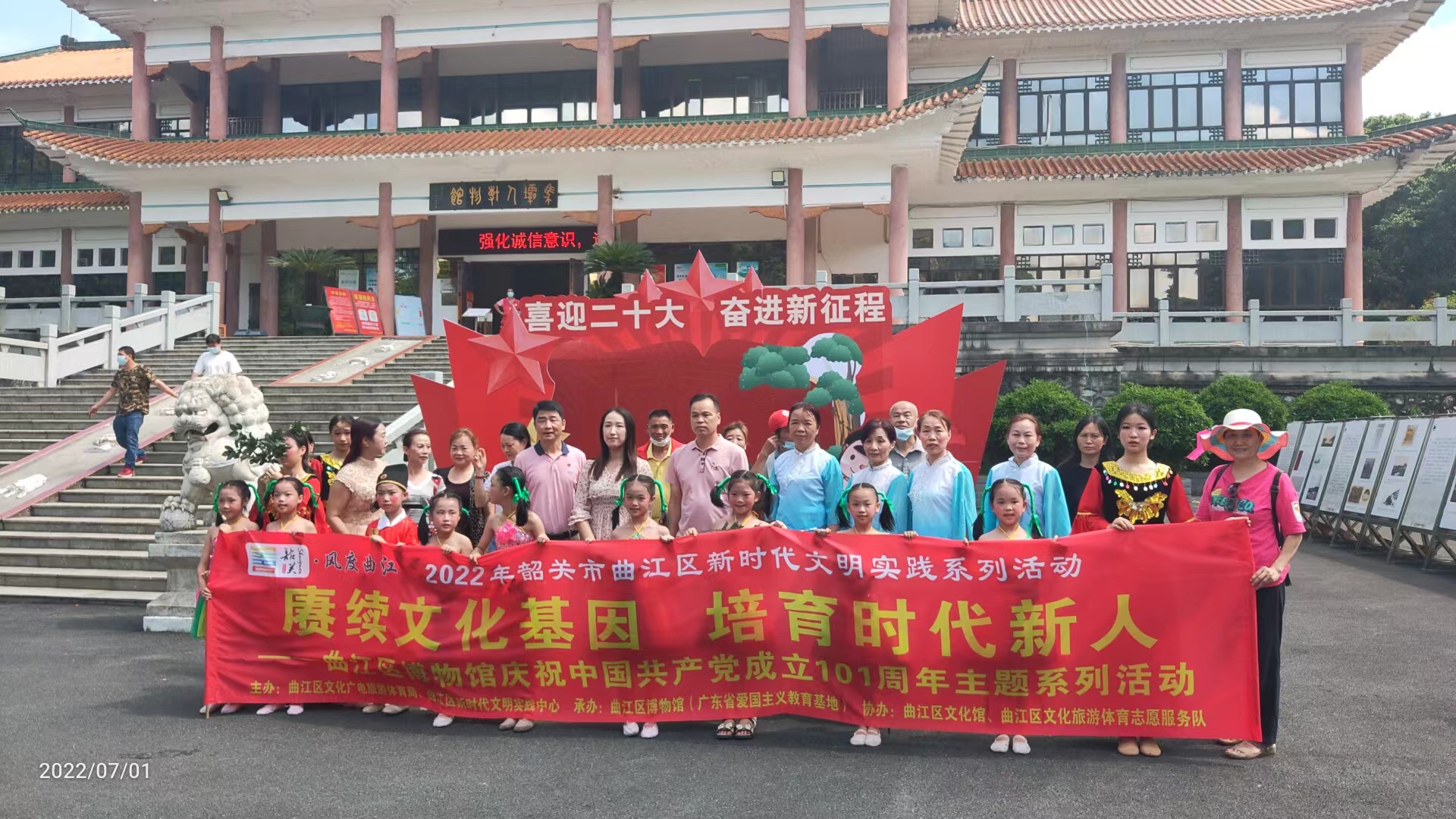 参加活动的领导和小演员们合影.jpg