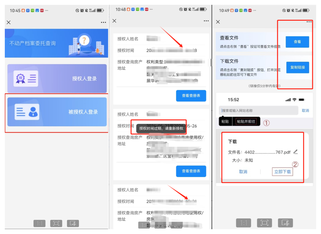 图片5.png